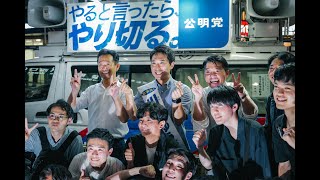 【7/12(土)19:00〜＠三軒茶屋駅】川村ゆうだい街頭LIVE配信※青年街頭