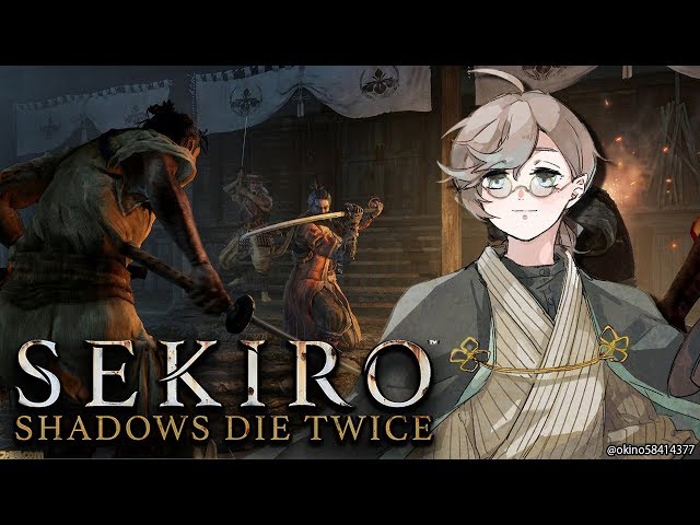 動画を録るための作業配信｜隻狼 SEKIRO: SHADOWS DIE TWICEのサムネイル