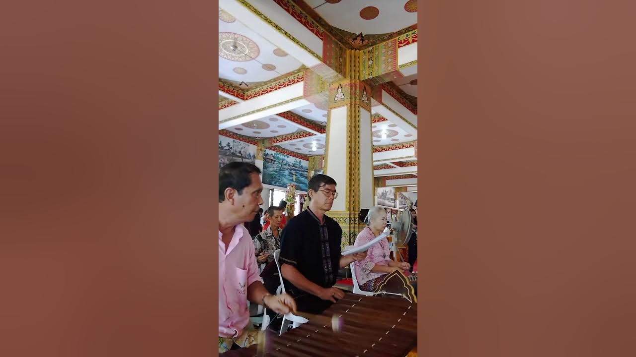 จิตอาสาพาซ้อมเพลงเต่าเห่..อัตราสองชั้น - Youtube