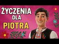 Życzenia imieninowe dla PIOTRA 💐 Wesoła piosenka z życzeniami | Disco Polo Biesiada
