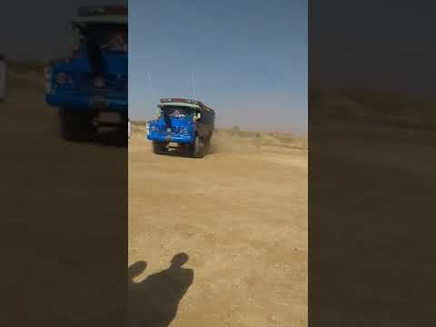 باهوايا
