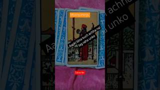 Missing energy of your partner 😔#yshort @binapatel1176 #collective #trending  #tarot #tarotreading