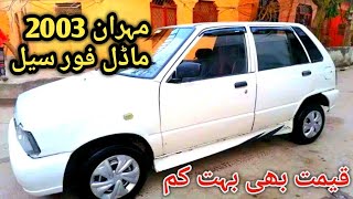 Suzuki Mehran 2003 Model For Sale OLX used car for sale car for sale full #mehranforsale