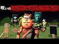 The Results Of Investigating The Cursed Combined Italian Brainrot Are Too Scary Minecraft T The Results Of Investigating The Cursed Combined Italian Brainrot Are Too Scary Minecraft T