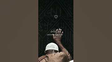 القارئ محمد الهادي توري.(قَالَ إِنِّي عَبْدُ اللَّهِ ءَاتَانِيَ الْكِتَابَ)سورة مريم الآية 30