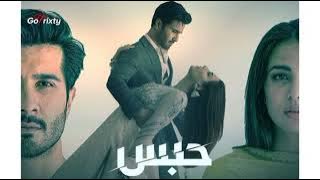 Drama Habs OST song| Nimral Roy &  Shehroze Butt|Ary Digital.