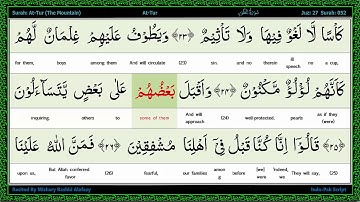 Surah 052 At Tur سورة الـطور The Mount, Word by Word Highlighted Arabic+English