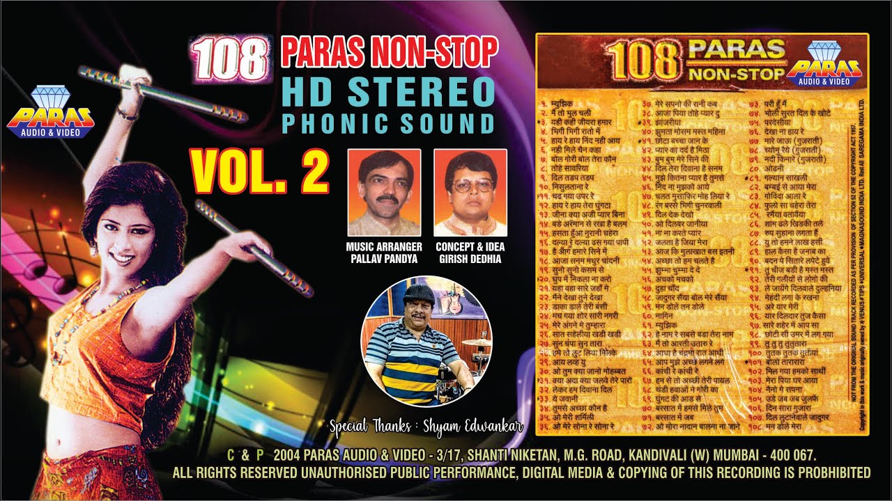 108 PARAS NONSTOP DISCO DANDIYAHINDI HD AUDIO   VOL 2 ADDITIONAL SPACE MUSIC  GARBA 