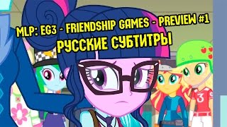 Мультфильм RUS Sub MLP Equestria Girls 3 Friendship Games Preview 1 60FPS