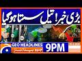 BIG NEWS - OIL becames Cheaper..!! | Geo News 9 PM Headlines | 30 April 2026