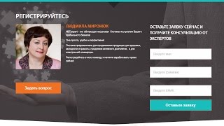 Подключение структуры к системе обучения на сайте nbt expert Подключение структуры к системе обучения на сайте nbt expert