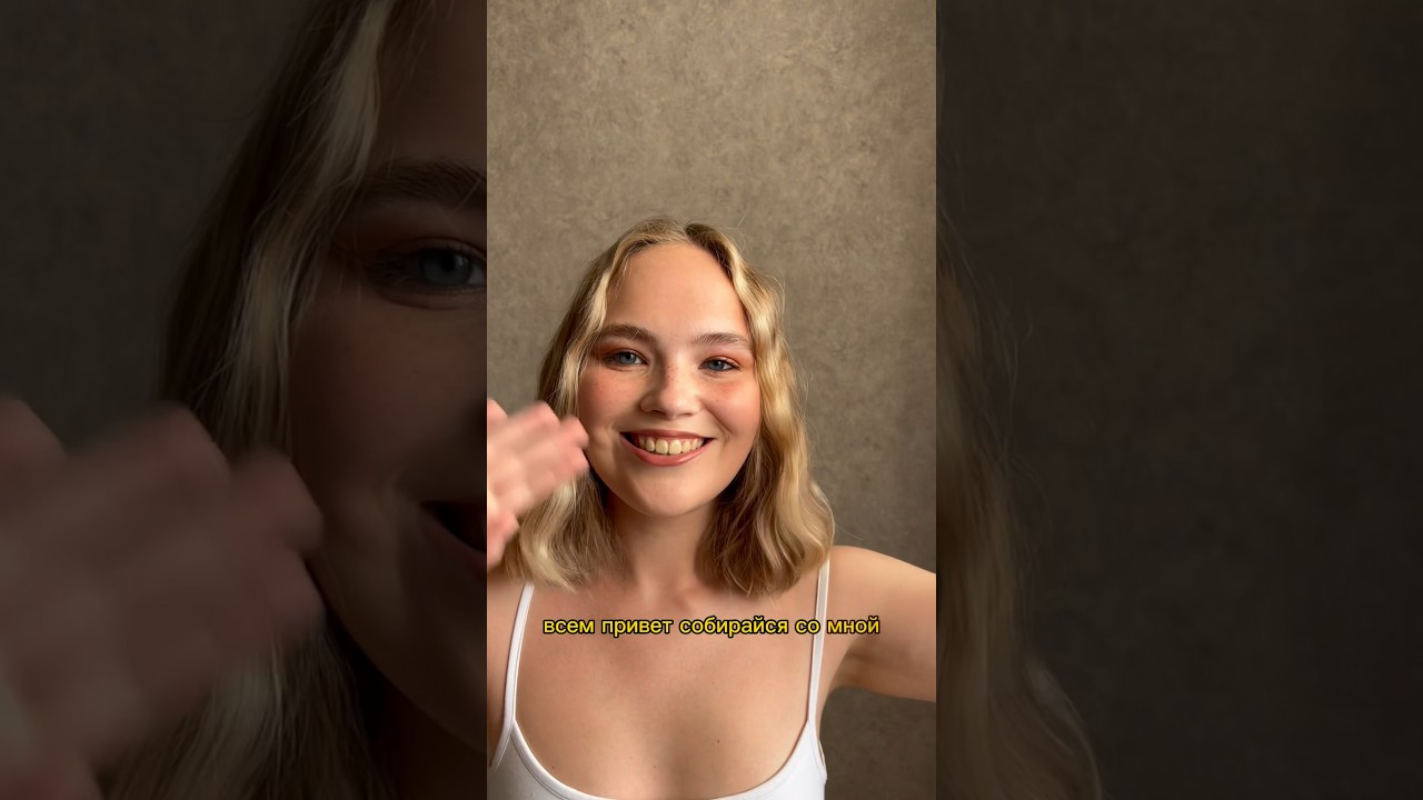 ЛЕТНИЙ ОБРАЗ 