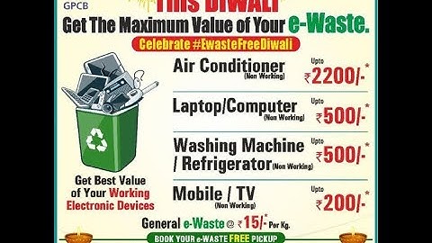 DISPOSE YOUR E WASTE