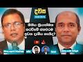 news 1st dawasa|eng