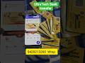 UltraTech token scan kare. UtecPass app login kaise kare. UltraTech point rideem kaise karen.