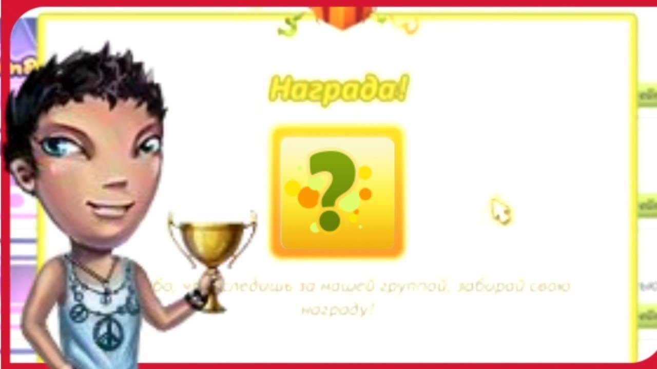 НОВЫЙ МЕГА ПРОМО-КОД НА РЕСУРСЫ ДЛЯ МАСТЕРСКОЙ В АВАТАРИИ! | Ваня Тв