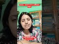 _মায়াতত্ব - আচার্য শংকর Vs রবীন্দ্রনাথ ঠাকুর_(NET-SET-BPSC-MSC PHILOSOPHY)_