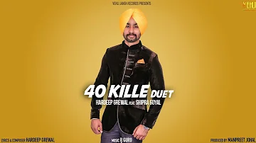 40 Kille Duet - Hardeep Grewal Feat Shipra Goyal(Full Song) Latest Punjabi Songs 2018