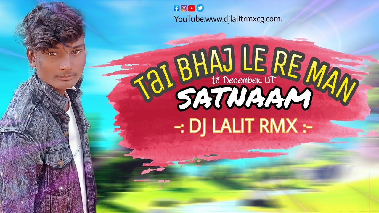 Tai Bhaj Le Re Man Satnaam 18 December ut  DJ LALIT RMX CG