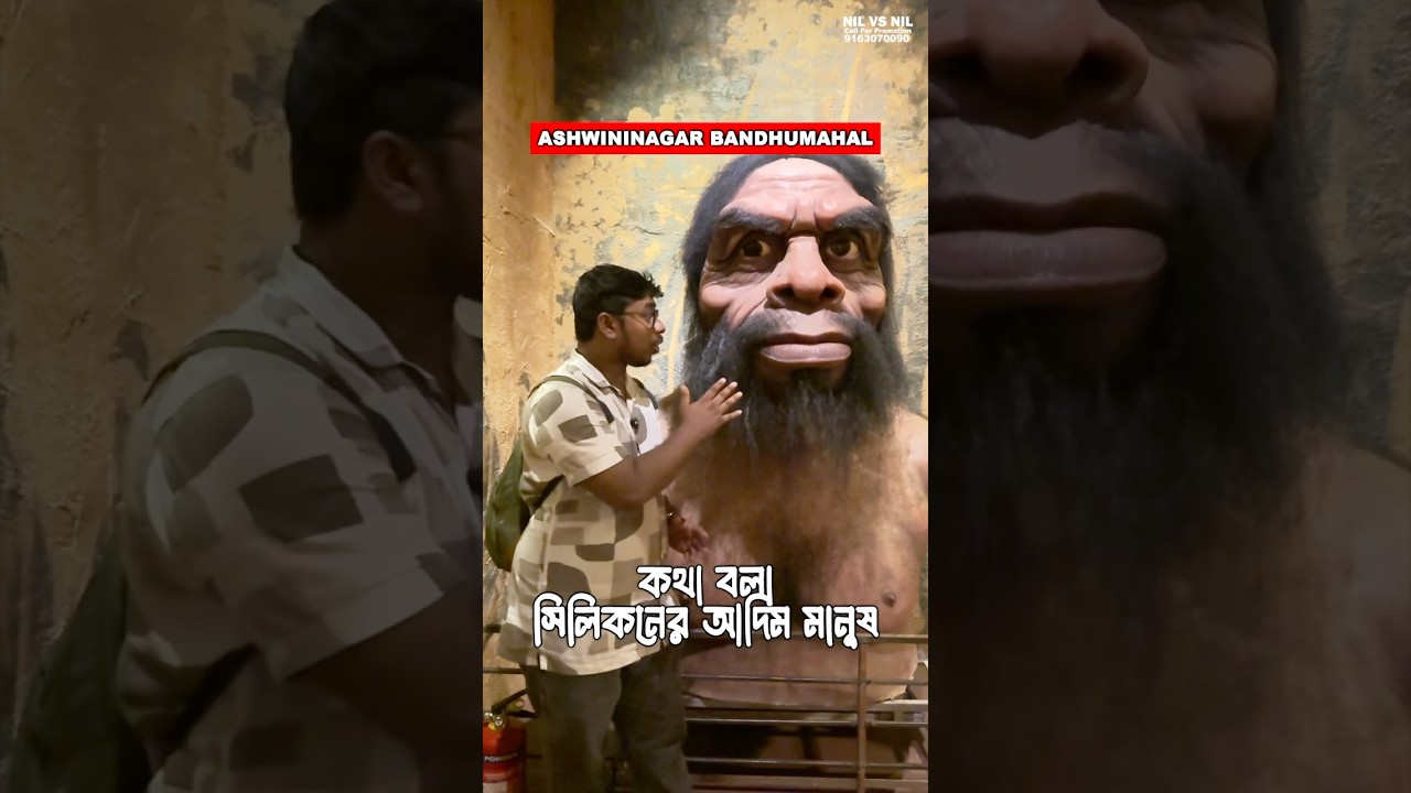 Silicon Talking Adim Manush in Durga Puja #kolkatadurgapuja #kolkatadurgapujapandal #durgapuja2025