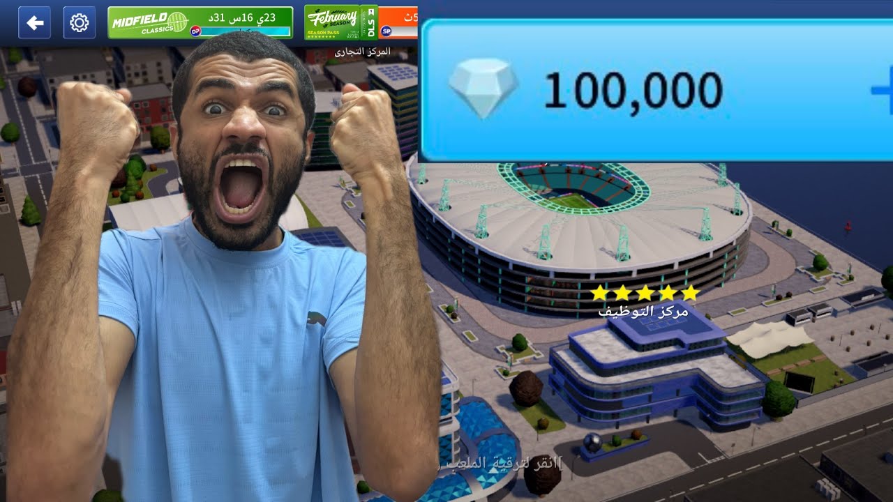 الوصول إلى 100,000 جوهرة 💎 