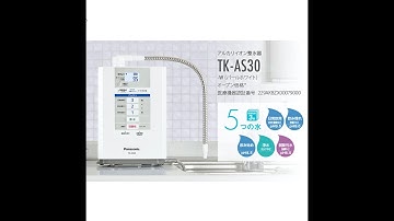 Review máy lọc nước điện giải ion kiềm Panasonic TK-AS30 nội địa Nhật