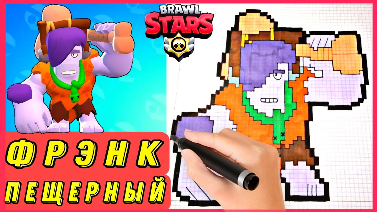 Шаг 2: Добавьте детали лица Фрэнка