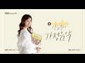 [신윤주의가정음악 260529] 유정우의 뮤직큐레이션-소니 롤린스와 마일즈데이비스