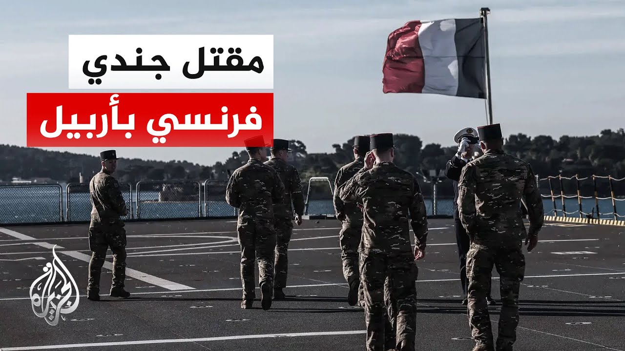 ������: ��� ���� �� ���� ����� ���� ���� ��� �����
 - نشر قبل 11 دقيقة