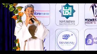 Best Islamic Ringing tone screenshot 2