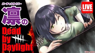 𝗗𝗕𝗗 | バイオコラボ第二弾実装💜【静凛/にじさんじ】