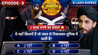 KBJ - KAUN BANEGA JANNATI Episode 8 | Guest Gulfisha Malik | 2 Lakh Ka Sawaal 😱 | Islamic Quiz Show