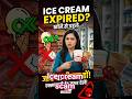 ⚠️• Beware! Expired Ice Cream in Market? 🚨• Ice Cream Scam: Don't ignore the Date! #scamalert