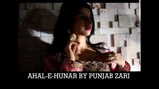 Ahal E Hunar By Punjab Zari