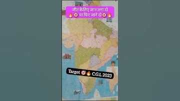 CGL 🎯🔥 motivation video|| bpsc motivational song|| bpsc aspirants #bpsc #short #upsc #ias