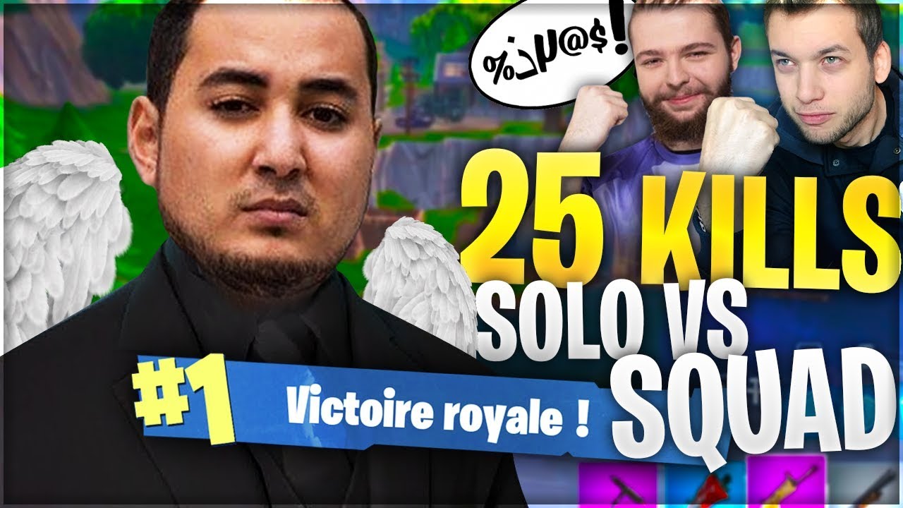 fright night TOP1 SANS LE DOUBLE POMPE CHASSEUR (25 KILLS) ► FORTNITE