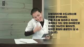 가게 인테리어 전 필수체크리스트 14