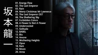 坂本 龍一 Ryuichi Sakamoto Full Album 2021 -  坂本 龍一 Ryuichi Sakamoto Best Of 13