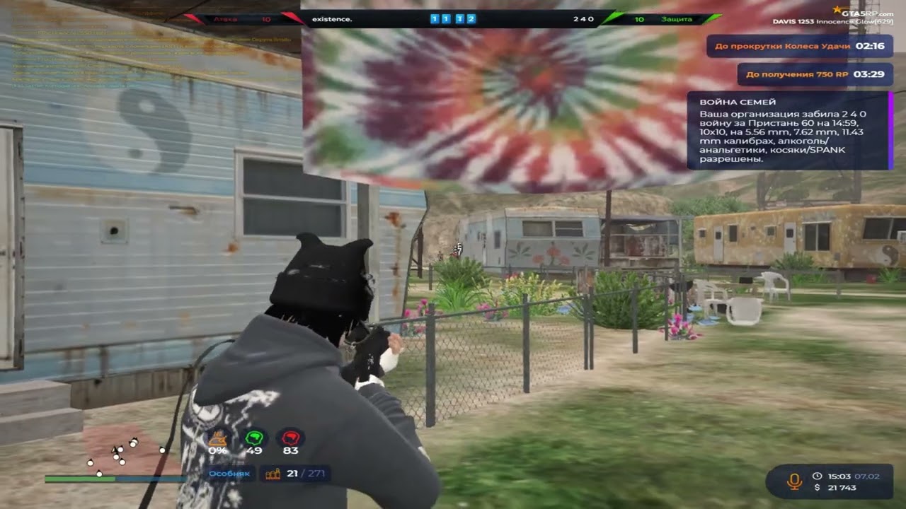 веду огонь по своим @GTA5RP