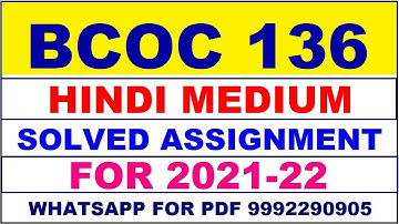 BCOC 136 Solved Assignment 2021-22 in HINDI,  Whatsapp For Pdf  9992290905.