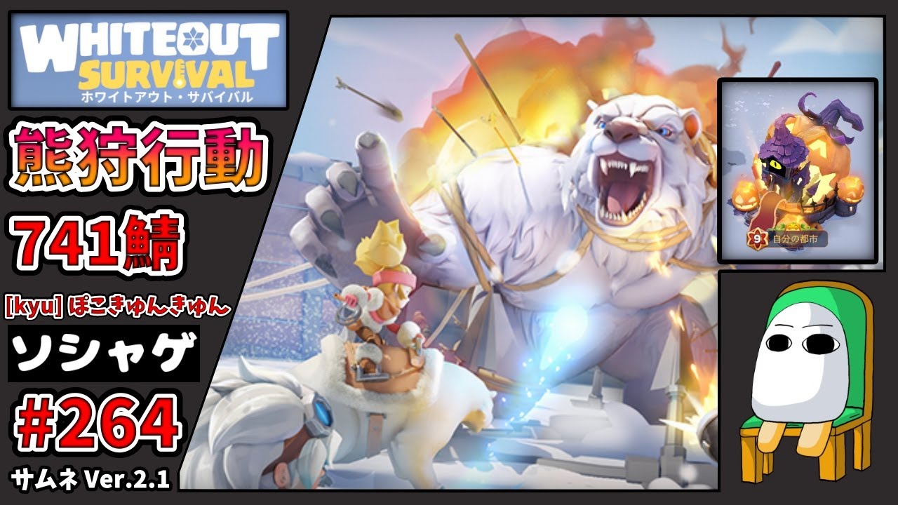 Whiteout ホワイトアウト・サバイバル 渡部 Survival（ホワイトアウト ホワイトアウトサバイバル#2329［pps］森のかわうそぱんぱーす