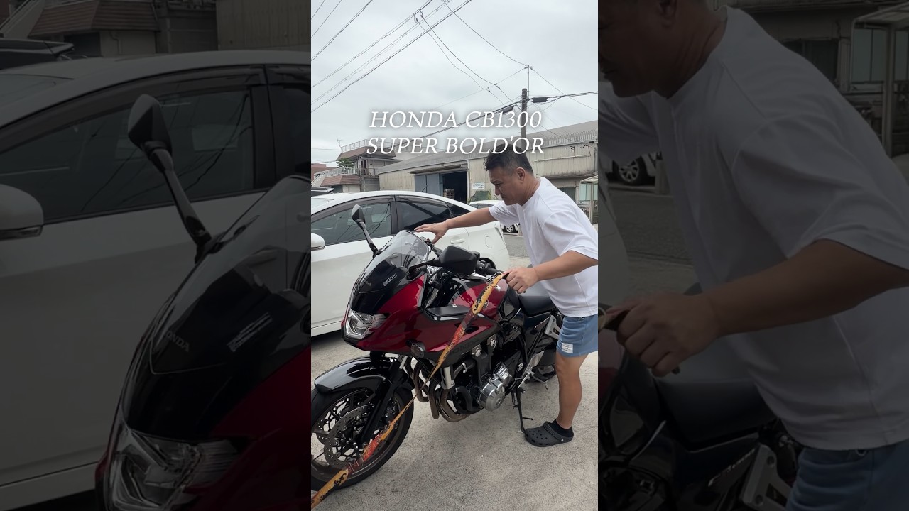 社長がCB1300SBに乗る！？ #塗り替え道場 #塗替え道場 #足場 #外壁塗装 #shorts