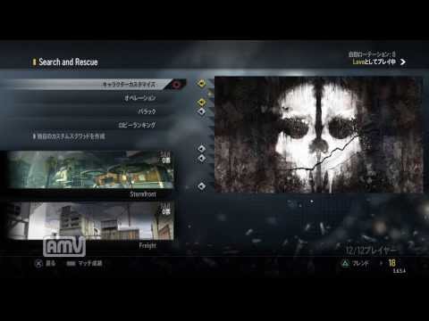 COD Ghosts　S&R　盾C4　説教くらっちゃいました。　後半