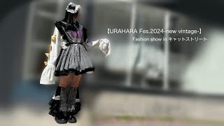 【古着リメイク】7着の古着からロリィタ作り【fashion show】