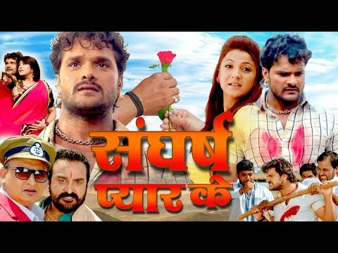 sangharsh-pyar-ke-|-khesarilal-yadav-,-sweety-chhabra-|-bhojpuri-full-hd-movie-2019-|-bihariwood