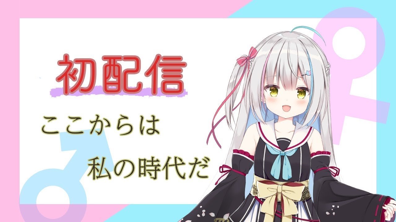 二叉ちな ふたまちな ゲーム系vtuberまwiki Gamerch 二叉ちな ふたまちな ゲーム系vtuberまwiki Gamerch