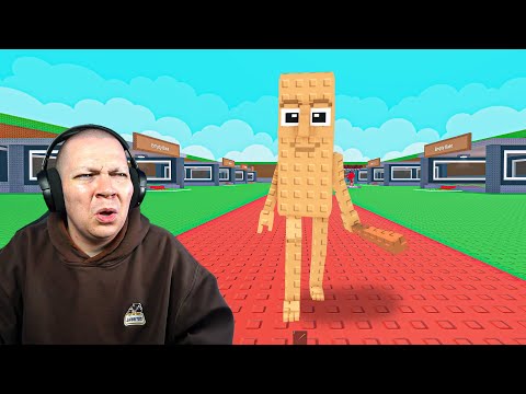 ROBLOX STEAL A BRAINROT