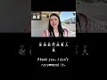 You can learn Chinese just by watching the videos. #comprehensibleinput #learnchinese