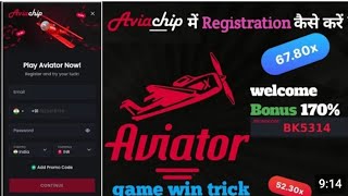 Aviator App Mein Registration Kaise Kare | Aviator Game Sign Up Kaise Kare | Aviator Login Process ✅ screenshot 5