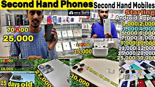 Second Hand Phone In Bangalore |Second Hand Mobiles In Bangalore|Used iphone,OnePlus,s23ultra,v29pro